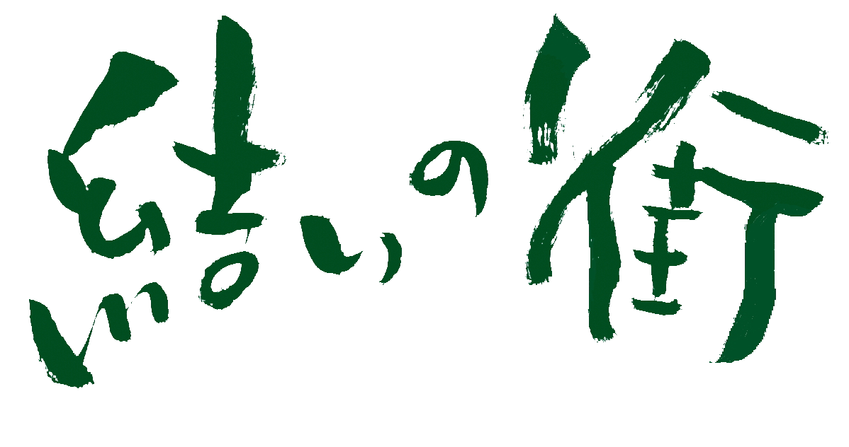 ё 訪問介護員募集中 ё